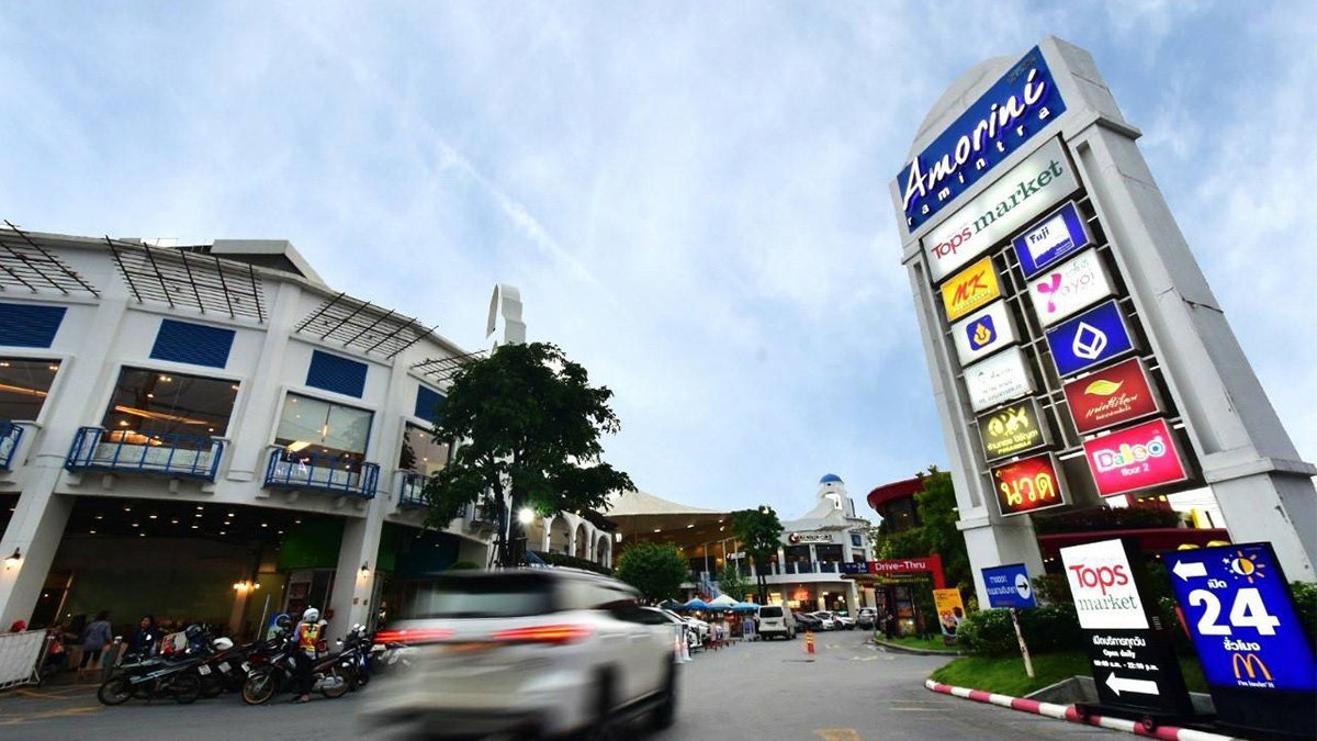 ศูนย์การค้าอมอรินี่ รามอินทรา