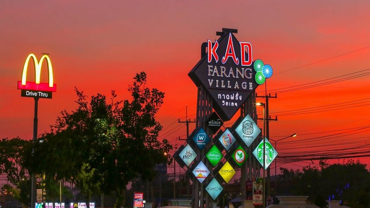 ศูนย์การค้ากาดฝรั่ง วิลเลจ เชียงใหม่