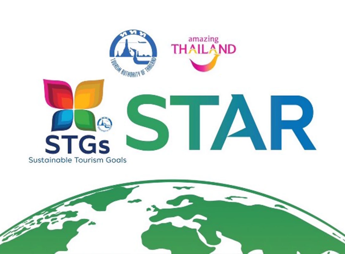 SUSTAINABLE TOURISM ACCELERATION RATING (STAR) โดยการท่องเที่ยวแห่งประเทศไทย (ททท.)