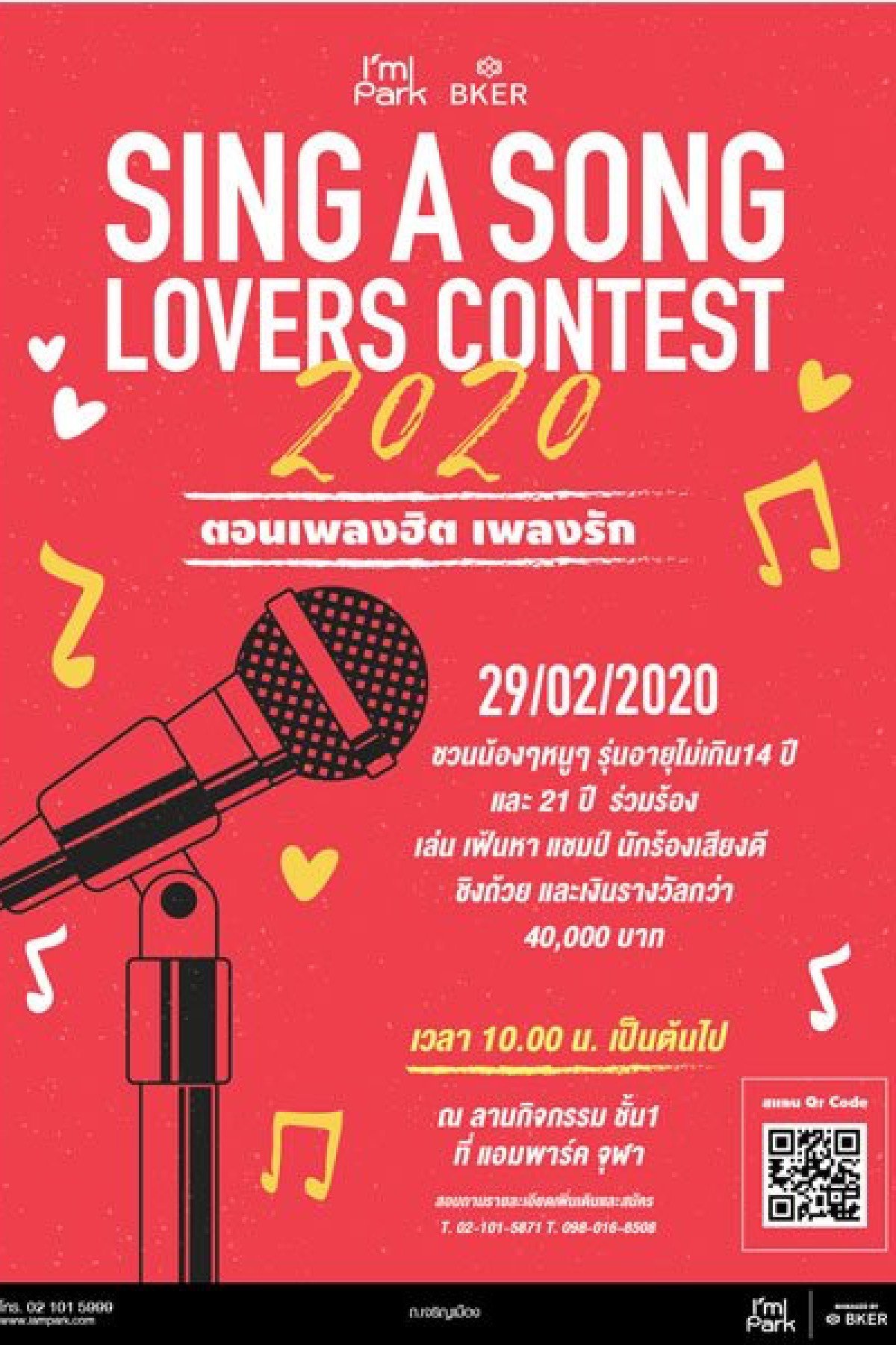 SING A SONG LOVER CONTEST 2020