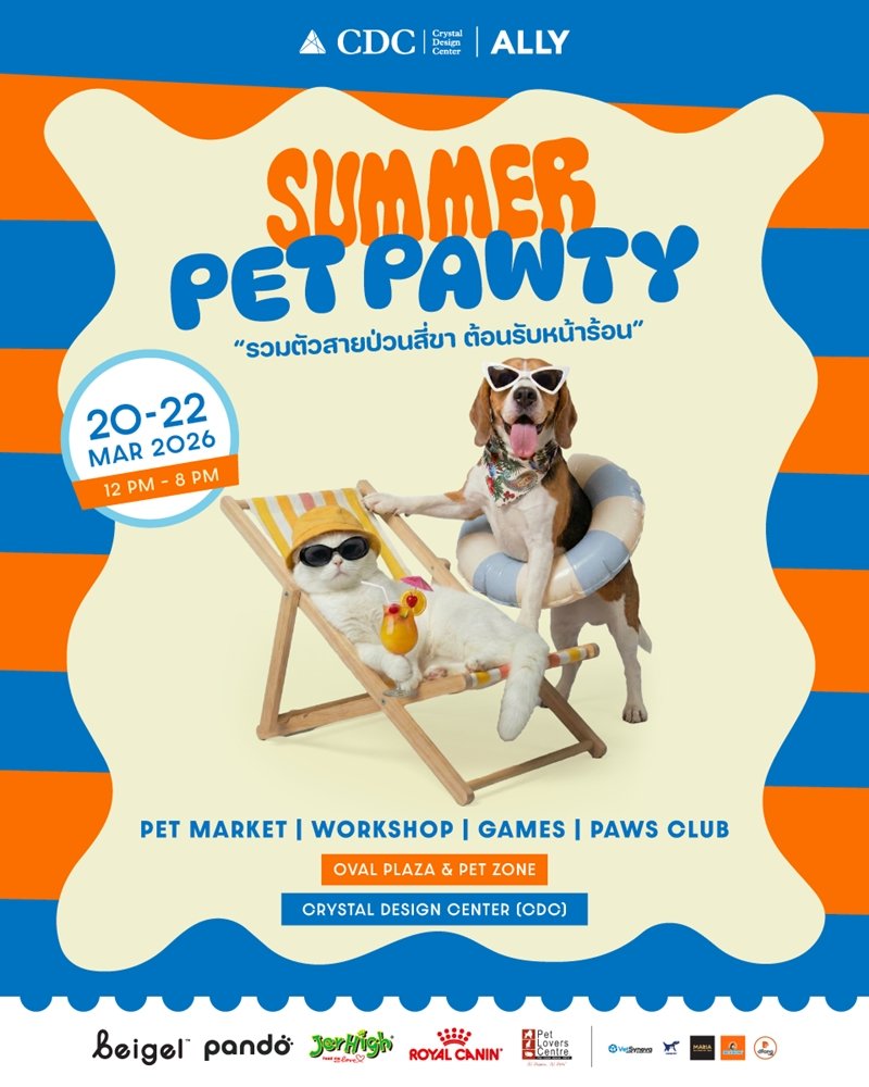 THE PAWTY IS BACK! เตรียมจูงน้องๆ ออกมาสะบัดความร้อน กับไฮไลท์กิจกรรมสุดมันส์ที่คัดสรรมาเพื่อคนรักสัตว์โดยเฉพาะ!