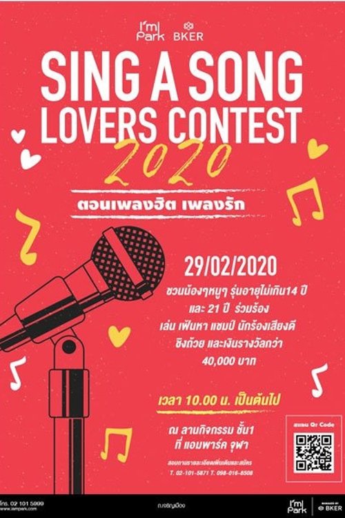 SING A SONG LOVER CONTEST 2020