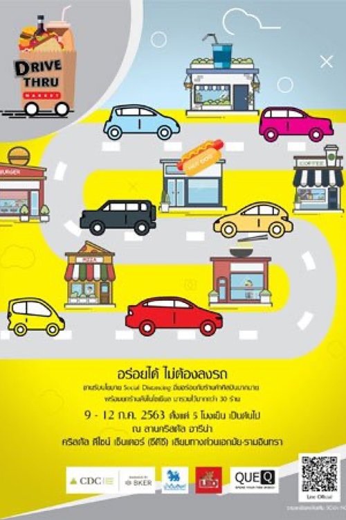 "น้ำดื่มสิงห์ ร่วมกับ คริสตัล ดีไซน์ เซ็นเตอร์ (ซีดีซี) จัดกิจกรรม Drive Thru Market ขานรับนโยบายสุดอินเทรนด์กับ Social Distancing ในรูปแบบ "อร่อยได้ ไม่ต้องลงรถ"
