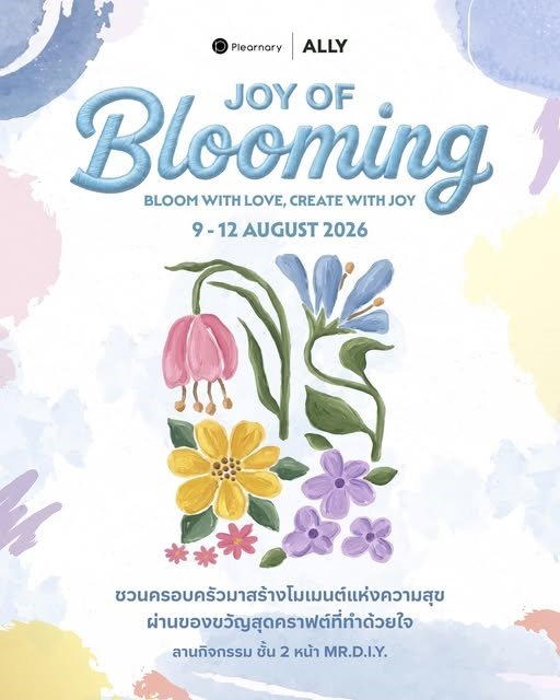  𝑱𝑶𝒀 𝑶𝑭 𝑩𝑳𝑶𝑶𝑴𝑰𝑵𝑮 𝟐𝟎𝟐𝟔 𝑩𝒍𝒐𝒐𝒎 𝒘𝒊𝒕𝒉 𝑳𝒐𝒗𝒆, 𝑪𝒓𝒆𝒂𝒕𝒆 𝒘𝒊𝒕𝒉 𝑱𝒐𝒚