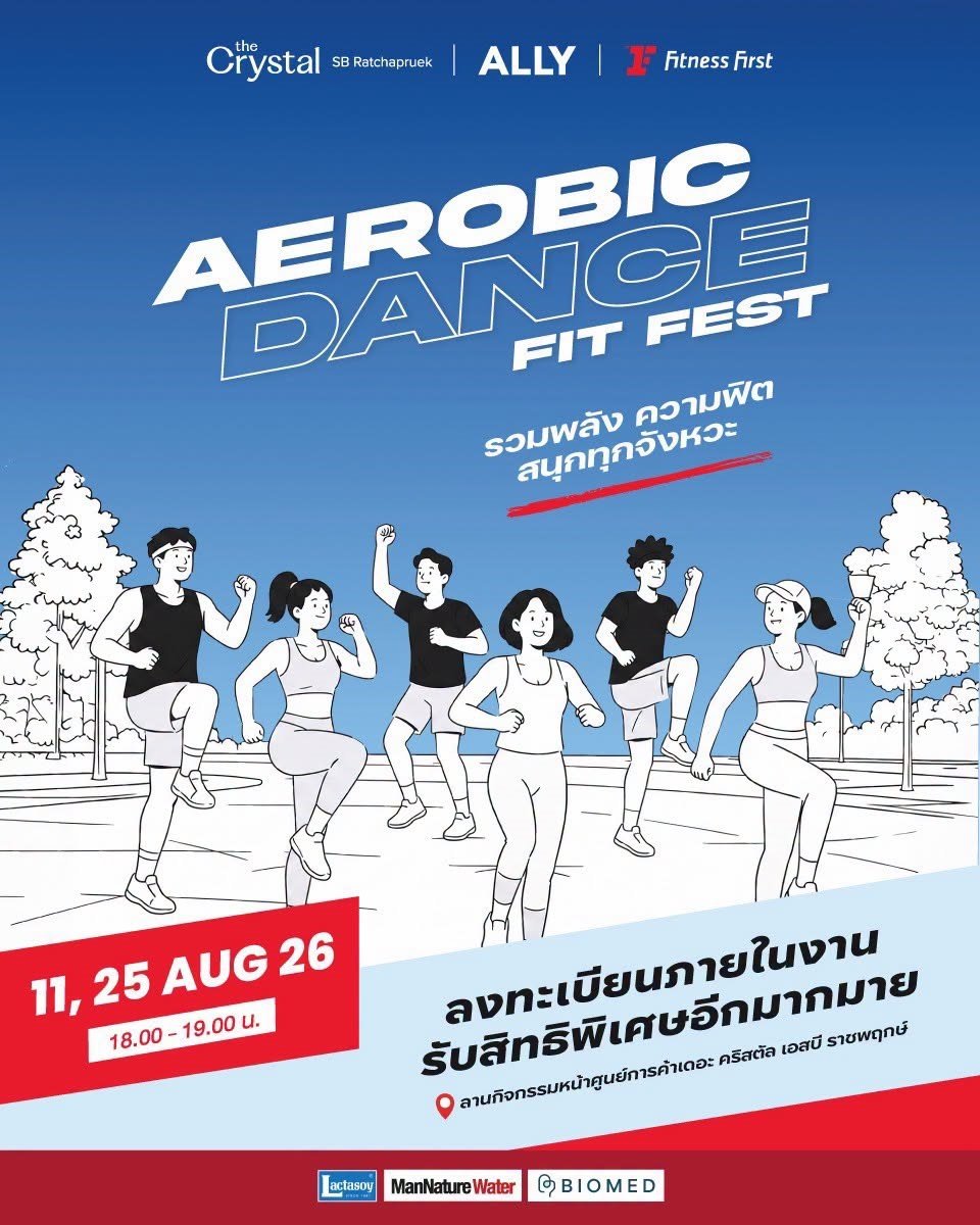 The Crystal SB Ratchaphruek × Fitness First 
