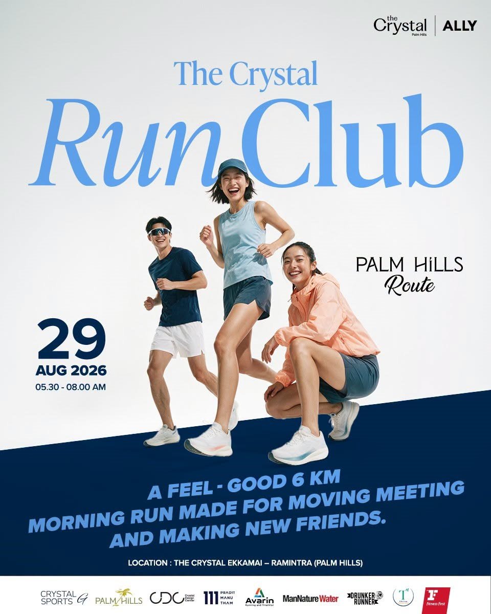 ชวนสายวิ่งออกมารับบรรยากาศสบายๆ ในเช้าวันเสาร์ พร้อมพบปะเพื่อนใหม่ใน community ของคนที่มี passion เดียวกัน ในงาน 𝙏𝙝𝙚 𝘾𝙧𝙮𝙨𝙩𝙖𝙡 𝙍𝙪𝙣 𝘾𝙡𝙪𝙗 